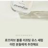 STEAMBASE - Roseherb Volume Lifting Youth Serum