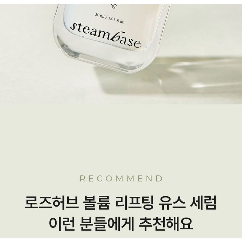 STEAMBASE - Roseherb Volume Lifting Youth Serum
