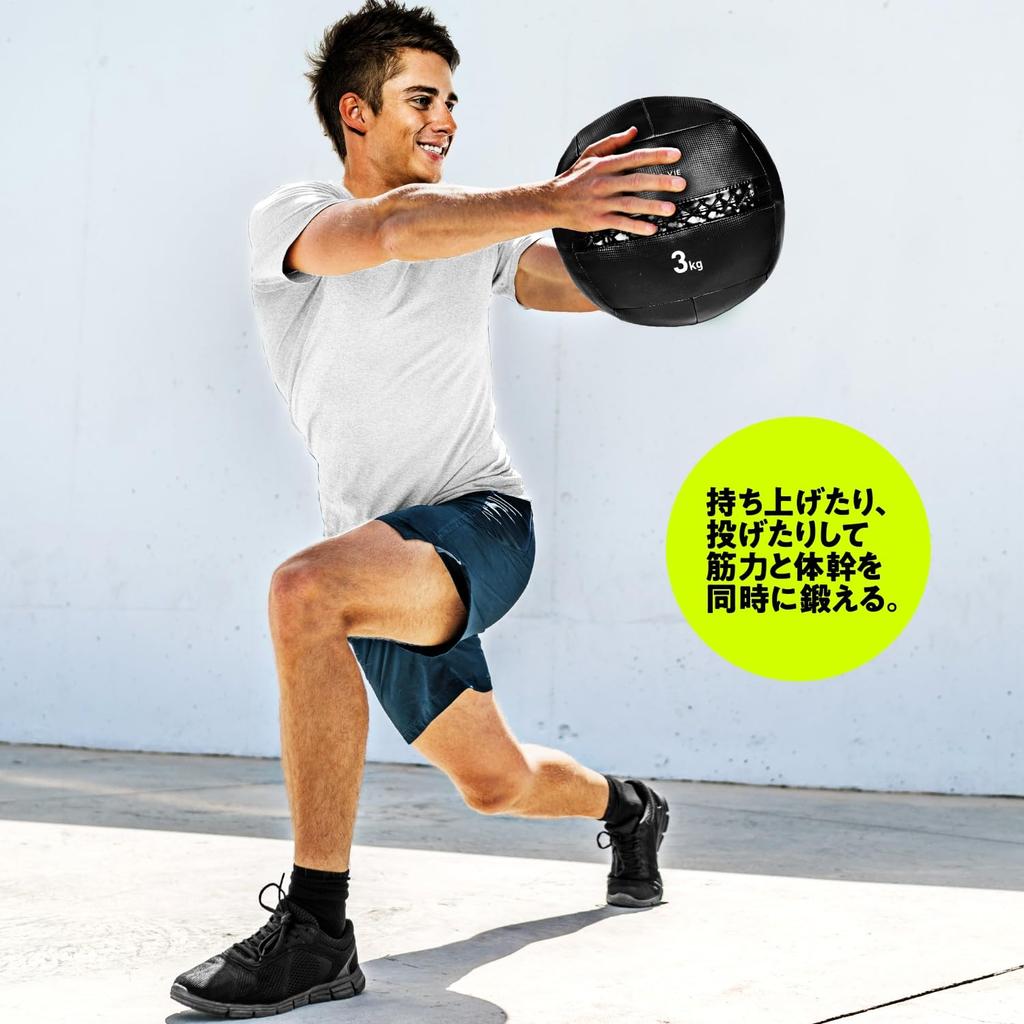 La-VIE Soft Medicine Ball, 3kg, for Strength Training, Inner Muscles, Abdominal and Back Exercises, 3B-3437 [Genuine Manufacturer Product]