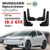 Front Rear 4pcs FOR Volkswagen ID.3 GTX ID 3 Gtx Mudguard Fender Mud Flaps Guards Splash Mudflaps Car Accessories 2026+