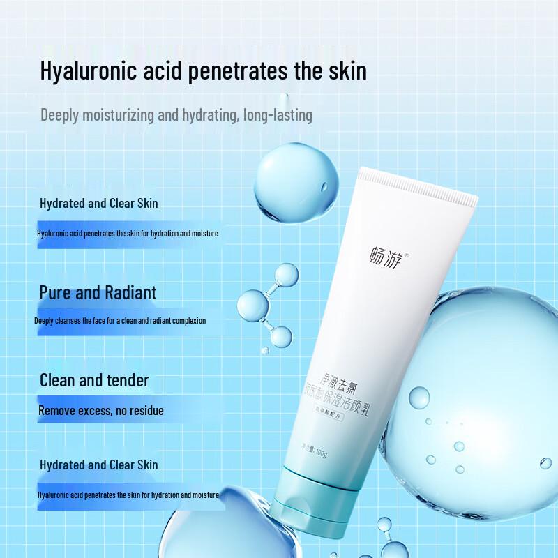 Chlorine Removal Hydrating Facial Cleanser