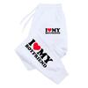 I Love My Boyfriend and Girlfriend Print Pants Woman Man Couple Sweatpants Loose Casual Warm Pants Pocket Drawstring Sportswear