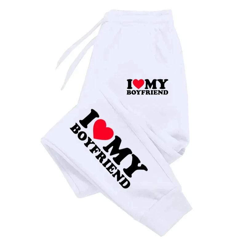 I Love My Boyfriend and Girlfriend Print Pants Woman Man Couple Sweatpants Loose Casual Warm Pants Pocket Drawstring Sportswear