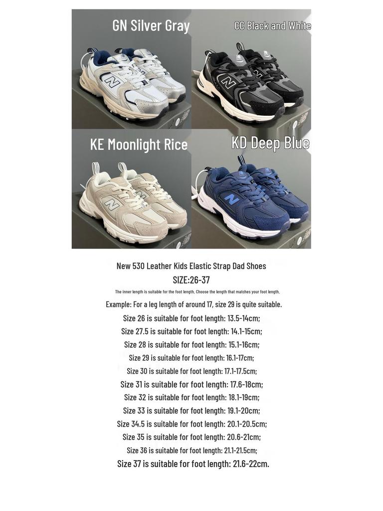 NB 530 Kids' Leather Athletic Shoes: Comfortable, Lightweight, Non-slip, Soft Sole, Unisex Casual Sneakers.
