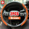 Car Universal 38cm Carbon Fiber Car Steering Wheel Cover Non-slip Card Cover Auto Steering Wheel Handle Booster Protective Cover