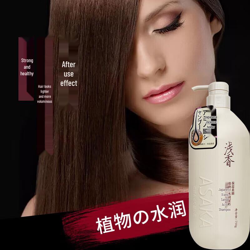 Qianxiang Torreya Amino Acid Shampoo