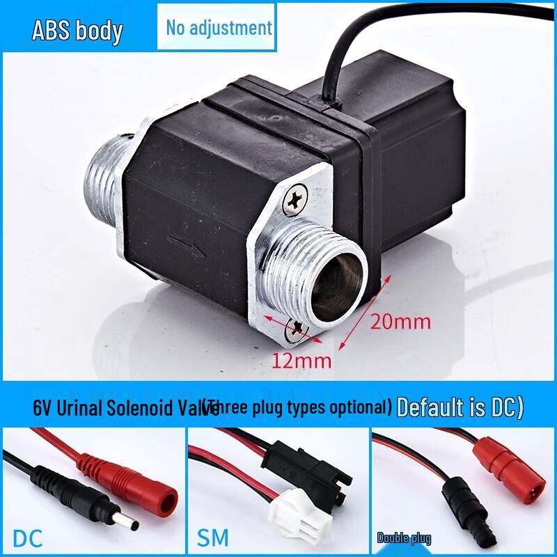 Автоматический датчик и смывной клапан для писсуара Huangchao