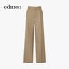 Edition Straight-Leg Wool Suit Pants