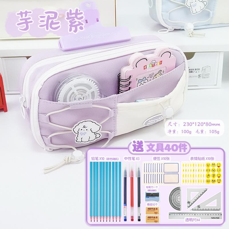 Pencil Bag Gentle Lazy Wind Student Stationery Bag Soft Girl High Value Girl Junior High School Ins Wind Large Capacity