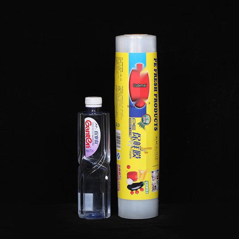 Biaoxing Food Grade Commercial Cling Film
