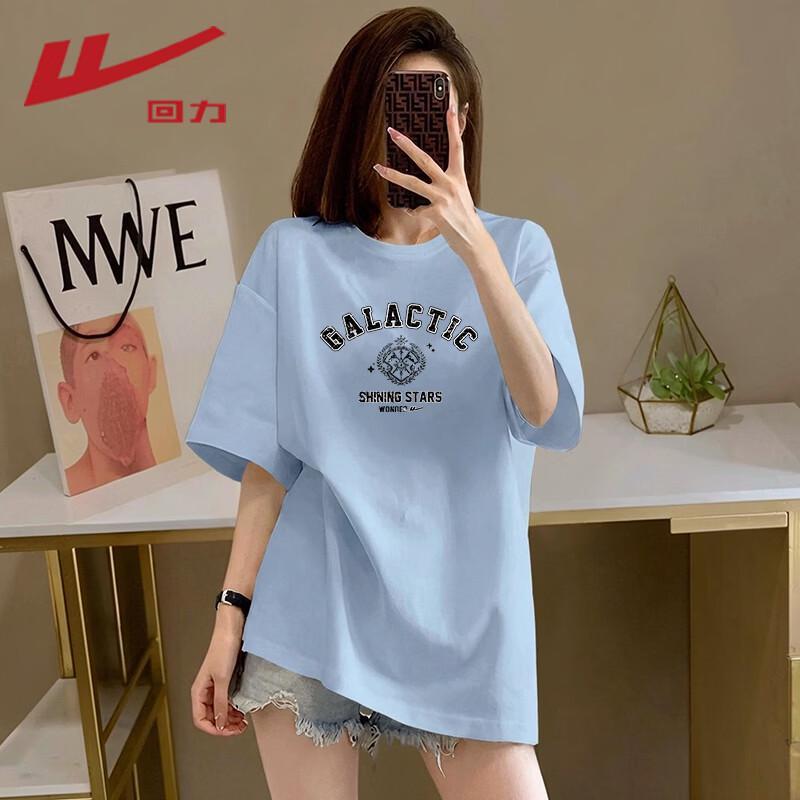 Warrior Women's Crew Neck Pure Cotton T-Shirt