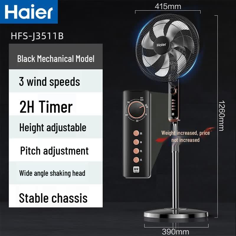 Haier Oscillating Floor Fan CN plug (adapter included)