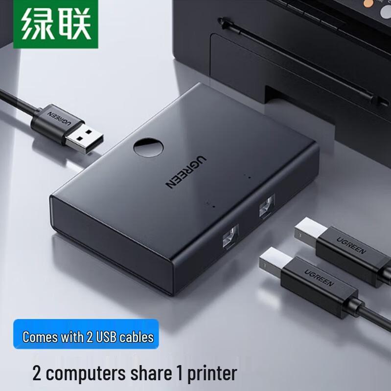 Ugreen USB 2-Port Printer Sharing Switch