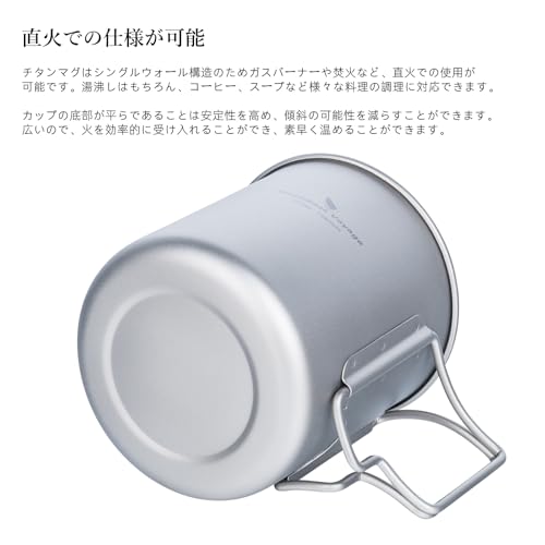 Boundless Voyage Titanium Mug, 420ml Single Cup, Titanium Cup, Camping Cup, Outdoor, Covered with Lid, Ti3025D