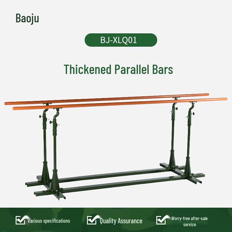 Thickened Parallel Bars for Anti-Vertigo & Physical Training