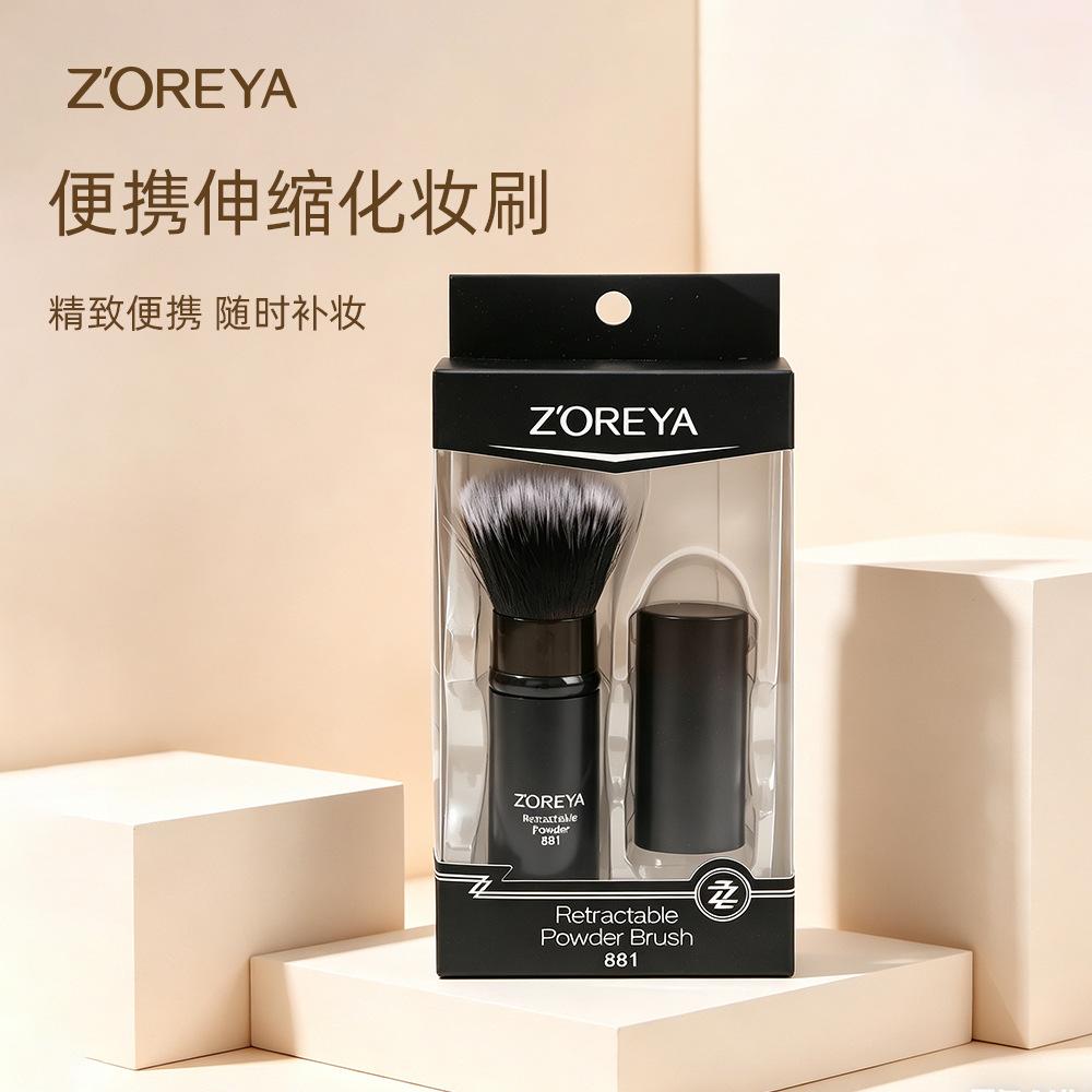 

New Portable Retractable Brush Cangzhou Makeup Brush Multifunctional Loose Powder Brush Blush Brush Honey Brush Beauty Tool Single mini powder brush