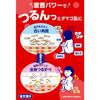 Keana Nadeshiko Baking Soda Smooth Soap for the Whole Dead Standard Weight 155g Body, Pores, Sebum, Skin, Additive-Free, Kettle-Cooked Soap,
