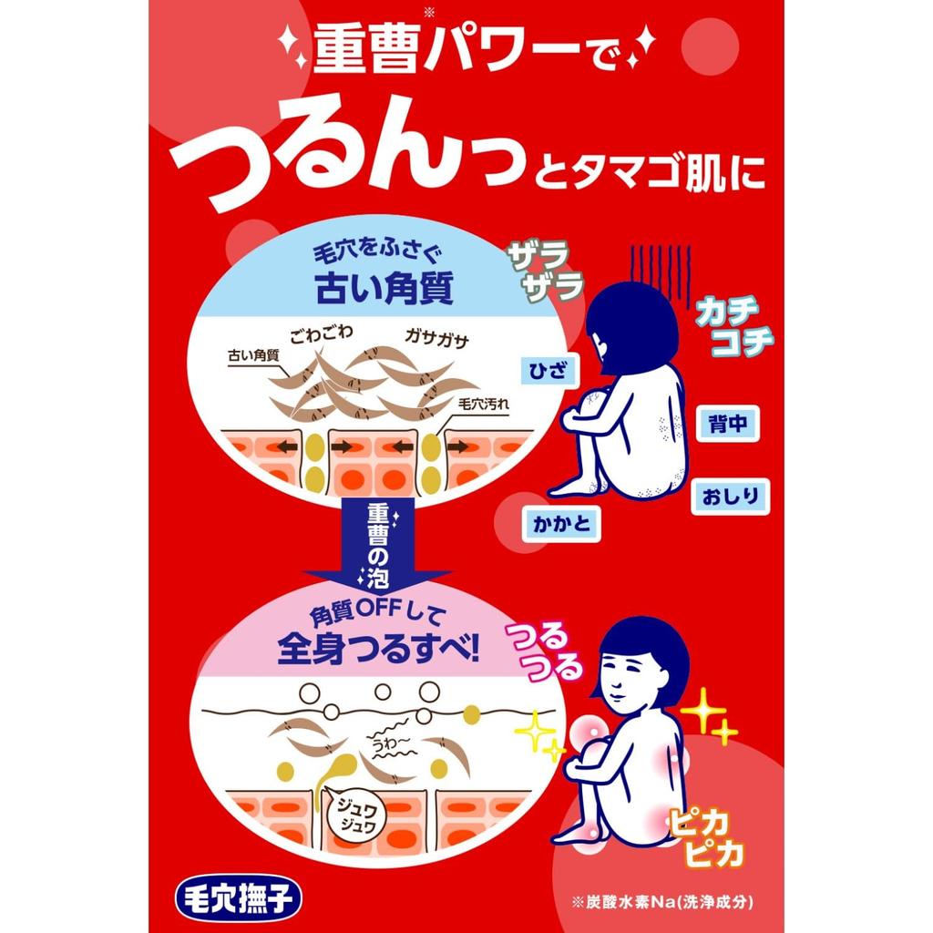 Keana Nadeshiko Baking Soda Smooth Soap for the Whole Dead Standard Weight 155g Body, Pores, Sebum, Skin, Additive-Free, Kettle-Cooked Soap,