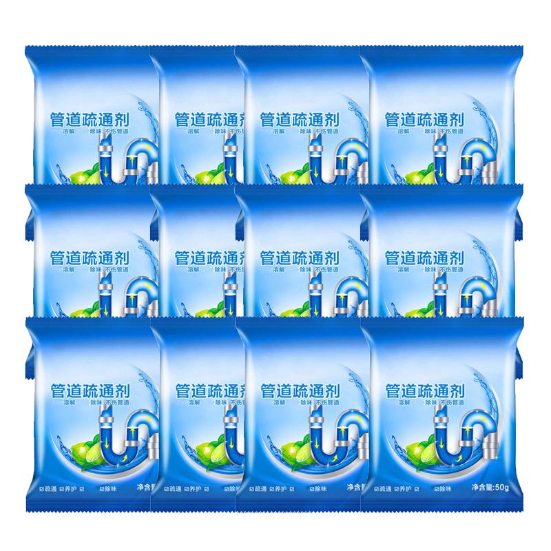 Güçlü Kanal Açıcılar Boru Temizleme Maddesi Mutfak Su Boruları Kanalizasyon Tuvalet Tıkanıklığı Aleti Temizleyici Koku Giderici Kimyasallar Lavabo Temizleyici