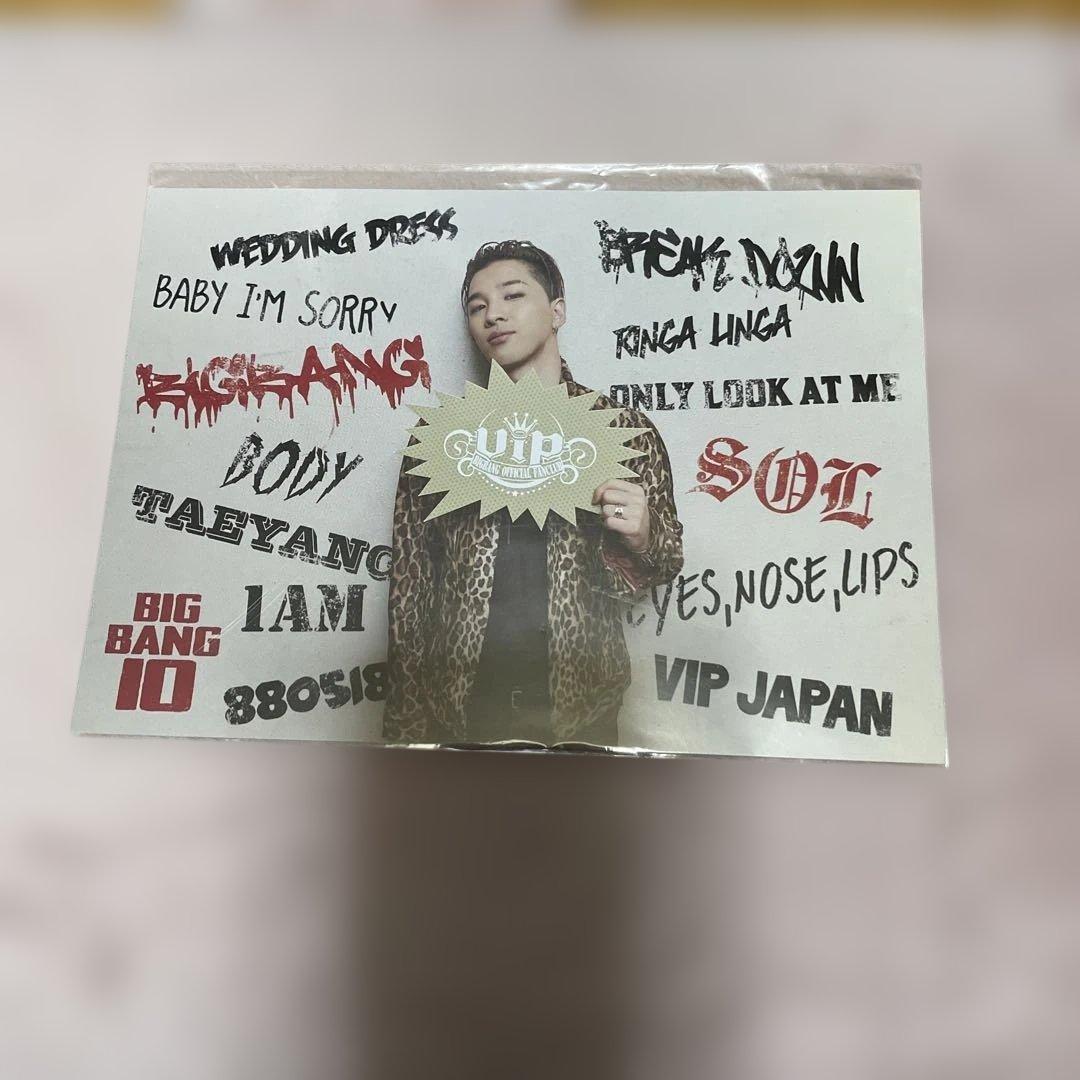 

[USED] BIGBANG VIP POST CARD TAEYANG