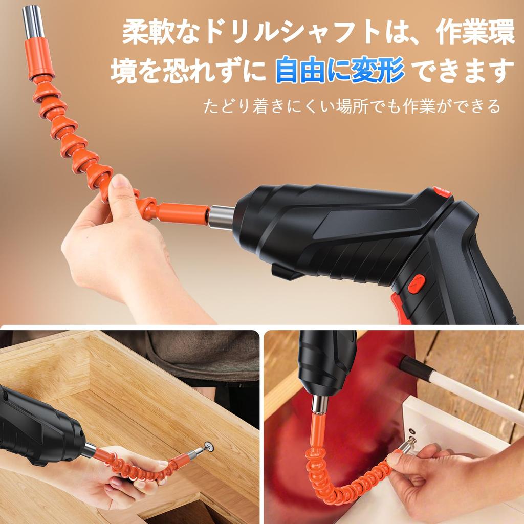 YIDIHO Electric Screwdriver Perfect for Compact 2000mAh USB for DIY and Furniture Includes Gloves and Storage Case (49-piece Set, Beginners) - 4.2V,