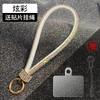 Fashion Luxury Rhinestone Mobile Phone Lanyard, Short Wrist Portable Strong Anti‑Lost Rope, Phone Case Decorative Pendant Phone Chain