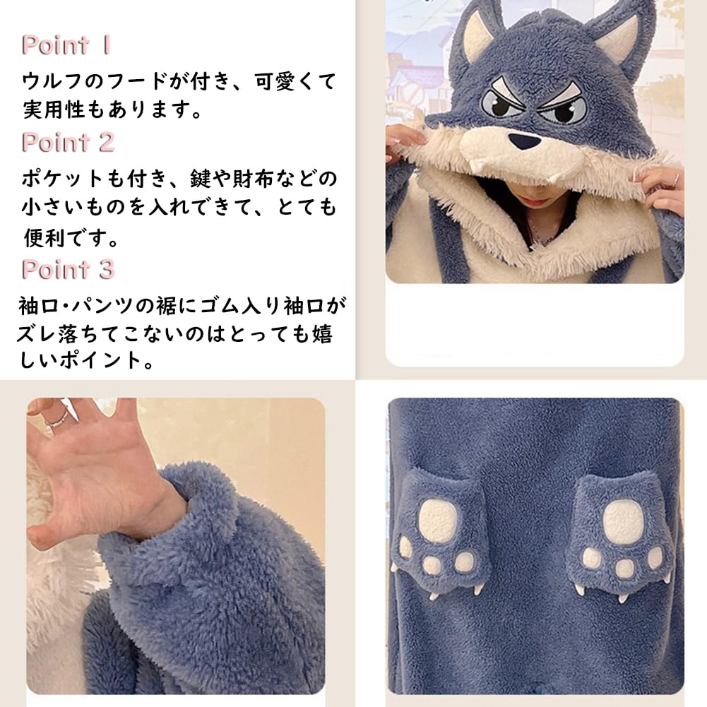 MTKCNTL Winter Fluffy Wolf Costume with Warm Flannel and Fleece Long Cute Gift Women's All-in-One Pajamas, Thick, Hood, Lining, Unisex, Sleeves, (Size