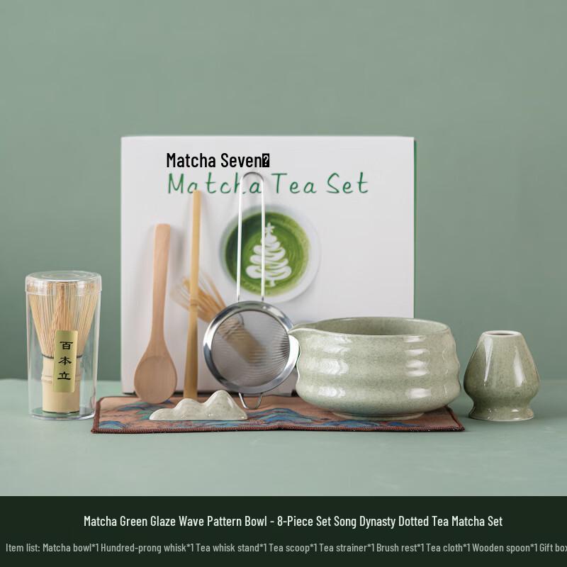 Shangqi Matcha Tea Ceremony Set