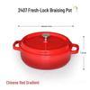 San Jia Long Chinese Red Versatile Iron Pot