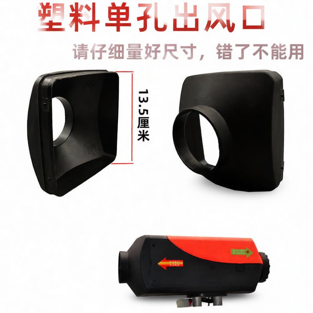 Diesel Heater Duct Pipe Adapter Connector Ventilation Outlet Reducer Tee Fitting For Truck Boat Motorhome Heating kit