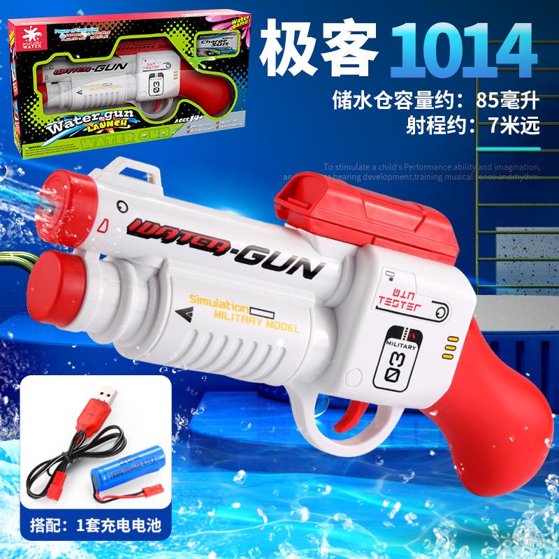 Children'S Leisure Electric Continuous Fire Water Gun Toy High Pressure Strong Range Long-Distance Water Gun Water Fight Toy