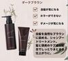 Yakujo Plus Color Dark 200g with gloves Gray Hair Care Color Care yakujo Treatment, Brown, (1 bottle) included. Treatment. Yakujo+