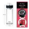 XN-7017 Double-Wall Borosilicate Glass Travel Mug, 270ml
