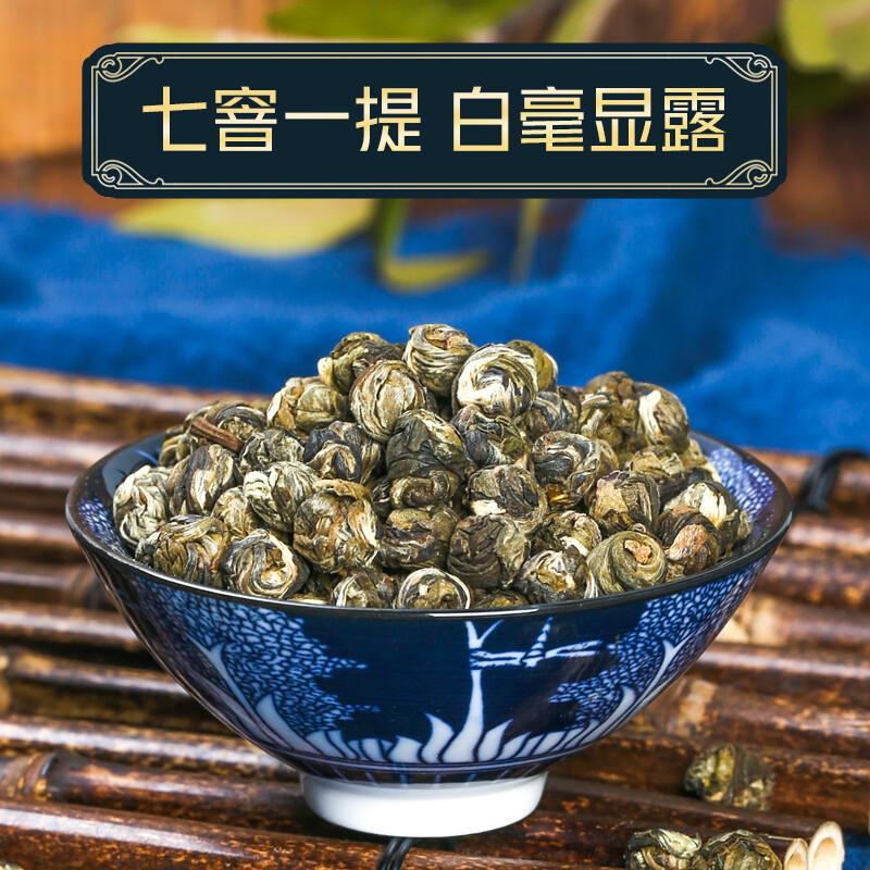 Select Jasmine Pearl Green Tea Loose Leaf 125g Natural Herbal Energy
