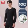 Mao Ren Men's 100% Cotton Thermal Underwear Set