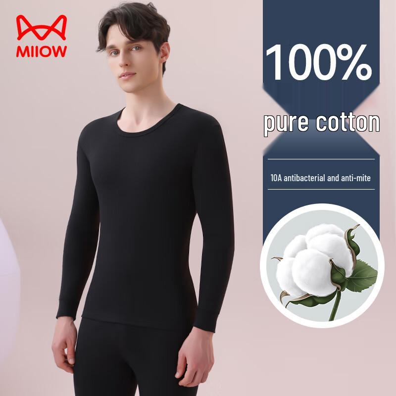 Mao Ren Men's 100% Cotton Thermal Underwear Set