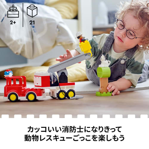 LEGO Duplo Duplo Town Ladder Truck Toy Present Birthday Block Educational Christmas Boys Girls Children 1 and a Half Years Old 2 Years Old 4 Years Old
