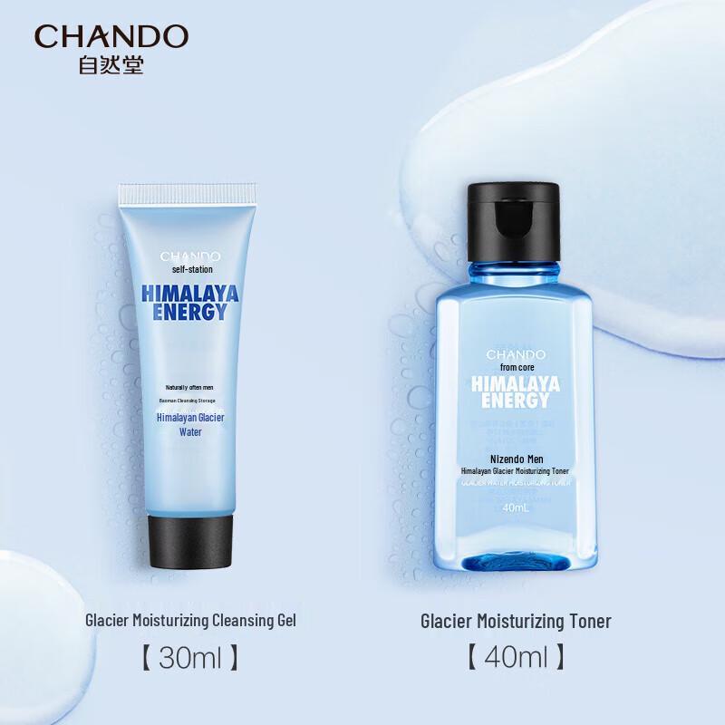 Chando Men's Himalayan Glacier Hydrating 2-Piece Gift Set