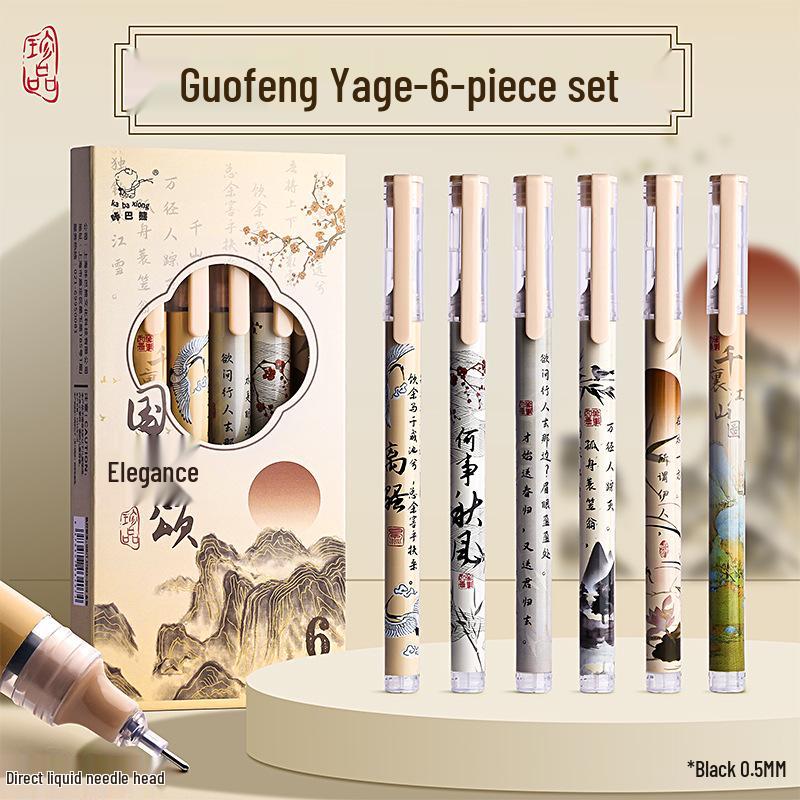 Kaba Bear Black Needle-Tip Rollerball Pen: Quick-Drying Student Exam & Signature Pen in Ancient Style.