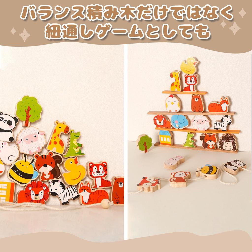 Shinse Building Blocks Balance Game Stringing Toy Stacking Montessori Toy Wooden Educational Toy Concentration Finger Training Early Development Creat