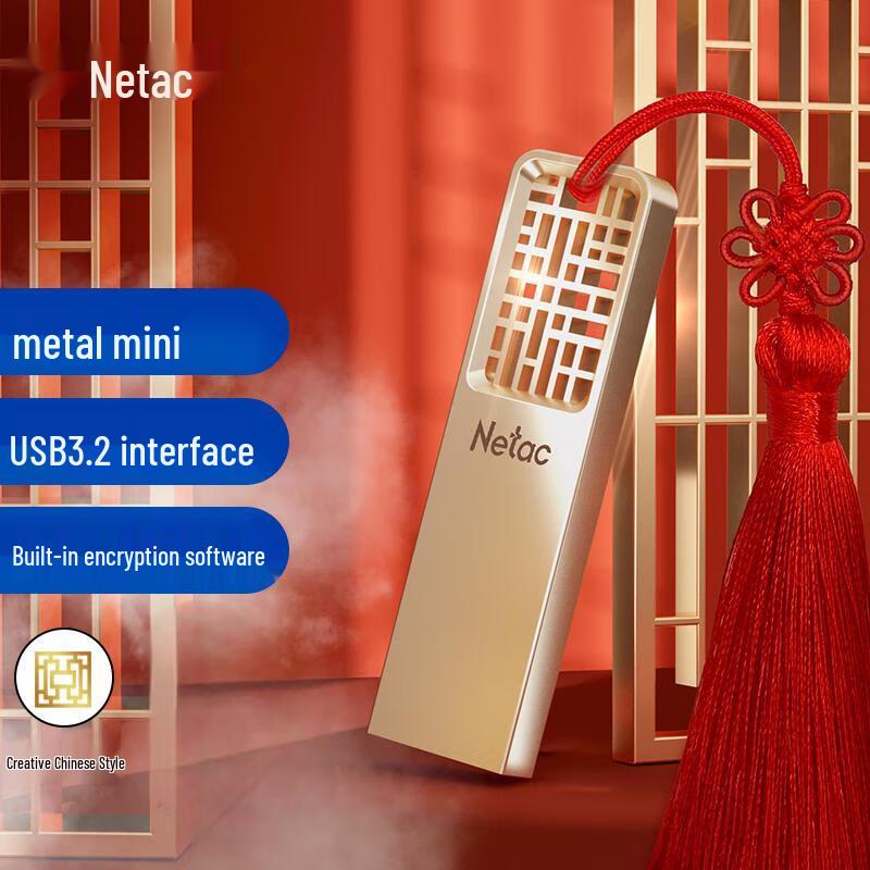 

Netac U327 USB 3.2 Flash Drive