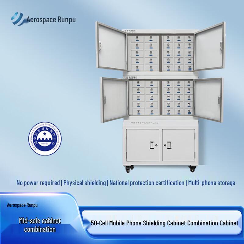 

50-Slot Modular Mobile Phone Shielding Cabinet