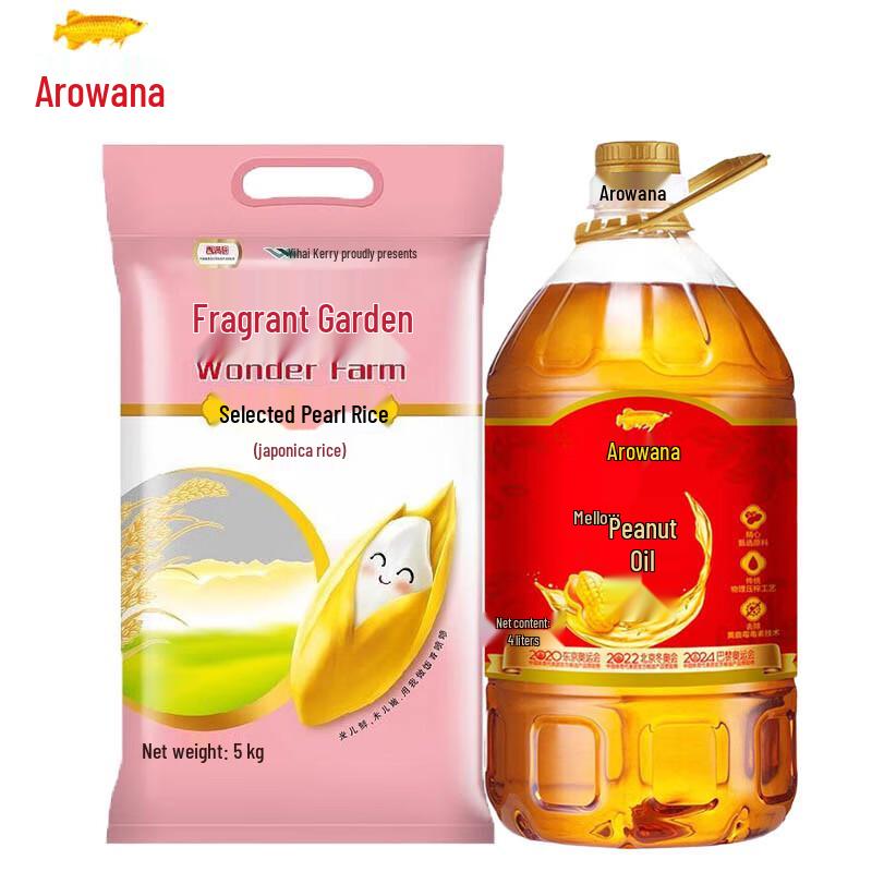 Jinlongyu Pearl Rice & Peanut Oil Bundle