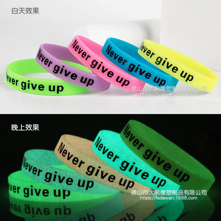 

Luminous Never Give Up Silicone Bracelet - Motivational Wristband for Trendsetters 180 Light Purple Luminous