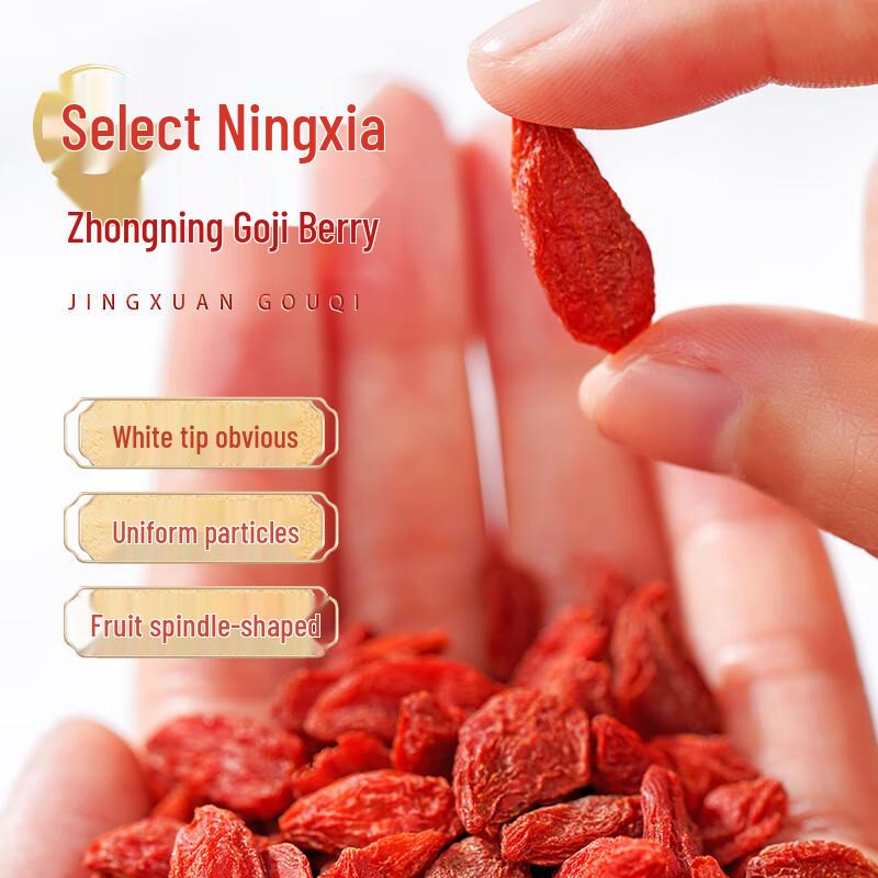 Hu Qing Yu Tang Premium Goji Berries