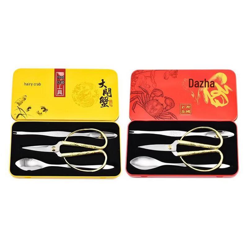 Wutuo Crab Eating Tool Set