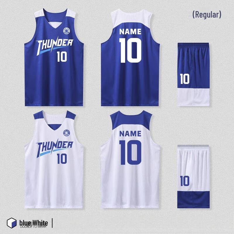 OEING Men's Reversible Basketball Jersey Set