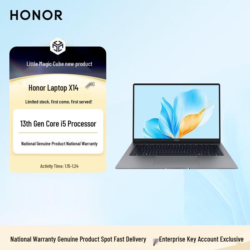 

Honor MagicBook X14 2025 Battle Edition Laptop (CN version)