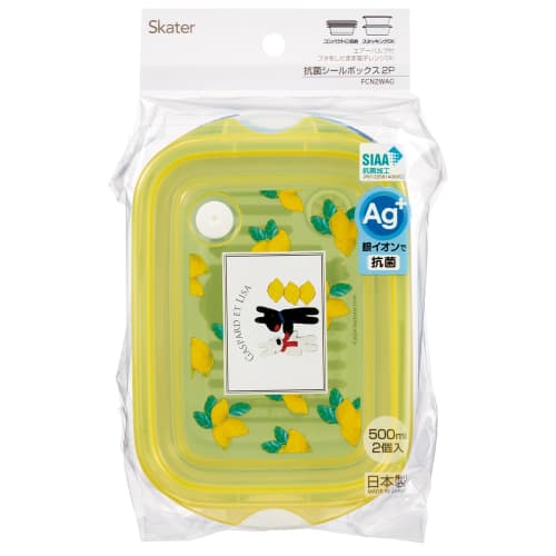 Skater Antibacterial Seal Box, Medium, 500ml X 2, Suitable for Lunch Boxes, Gaspard and Lisa Lemon Print, FCN2WAG