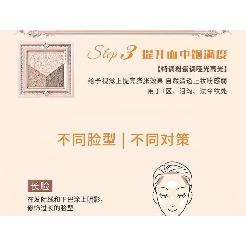 CHEERFLOR - Brilliant Secret Series 3-Color Frame Contouring Palette - 2 Types